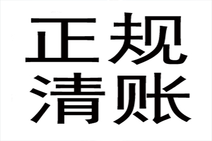 彭女士房贷危机解除，清债高手显神通